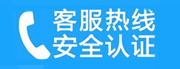 涧西家用空调售后电话_家用空调售后维修中心